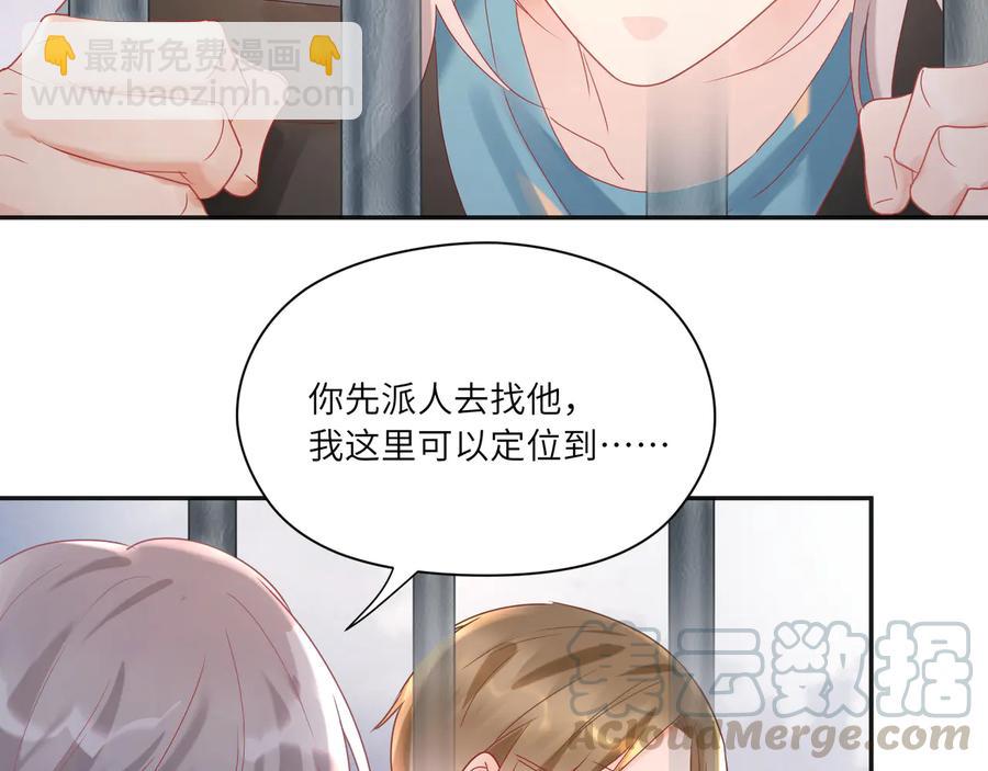 第78话   双双寻夫记(1/2)-第79话