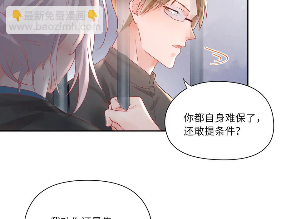 第78话   双双寻夫记(1/2)-第79话