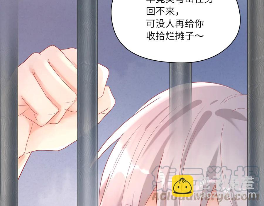 第78话   双双寻夫记(1/2)-第79话