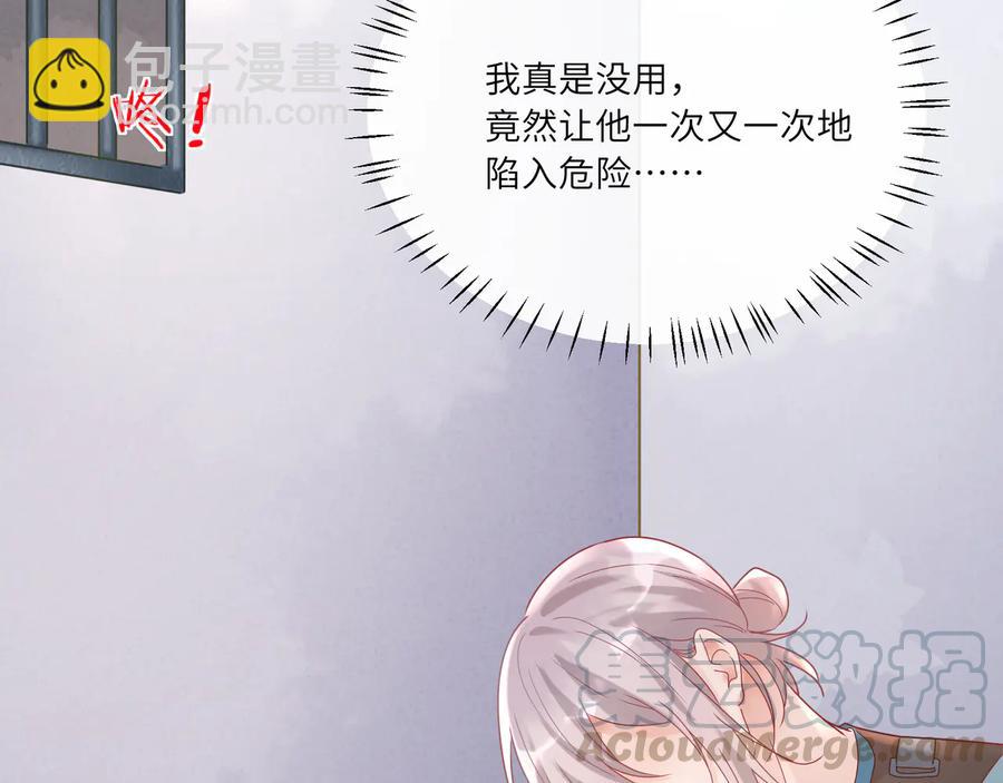 第78话   双双寻夫记(1/2)-第79话