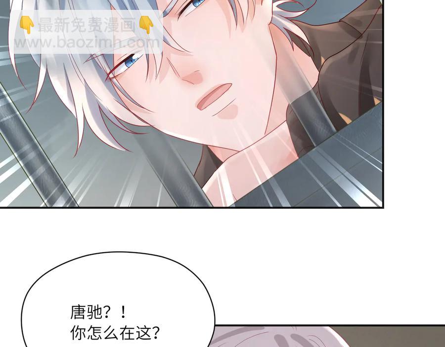 第78话   双双寻夫记(1/2)-第79话