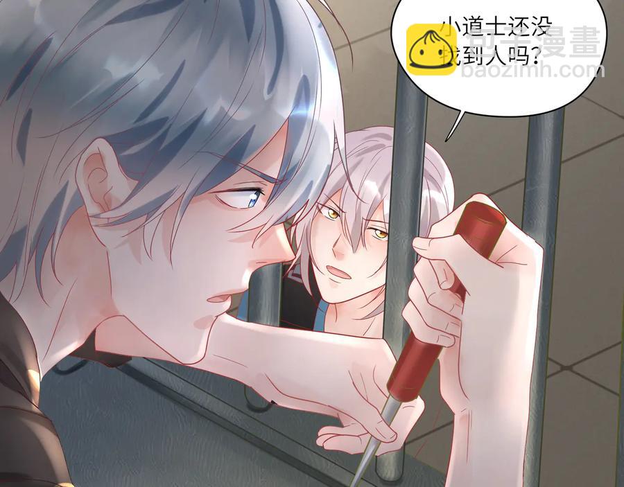 第78话   双双寻夫记(1/2)-第79话