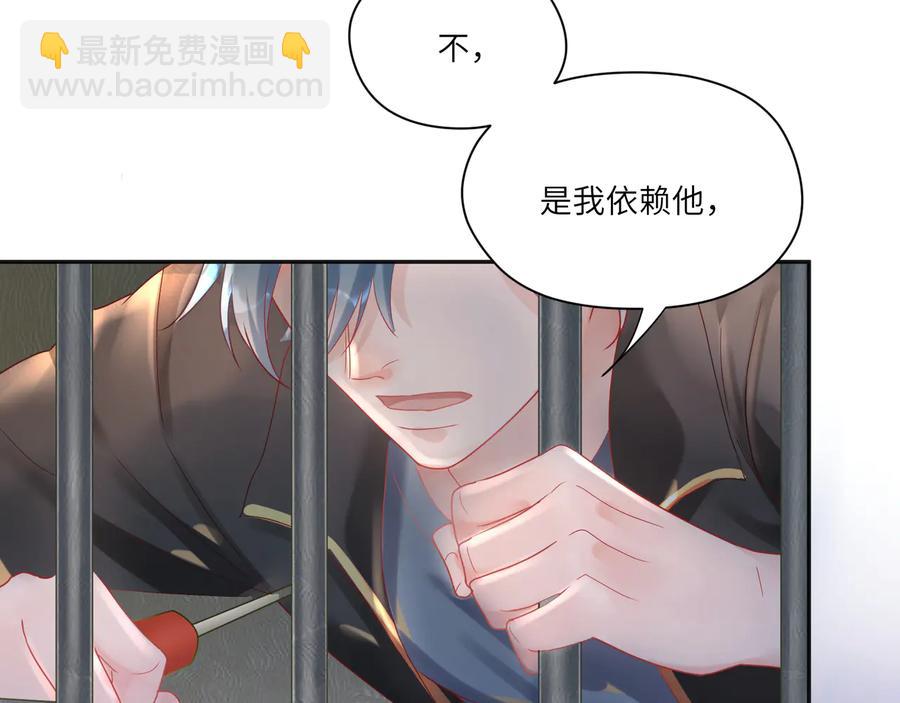 第78话   双双寻夫记(1/2)-第79话