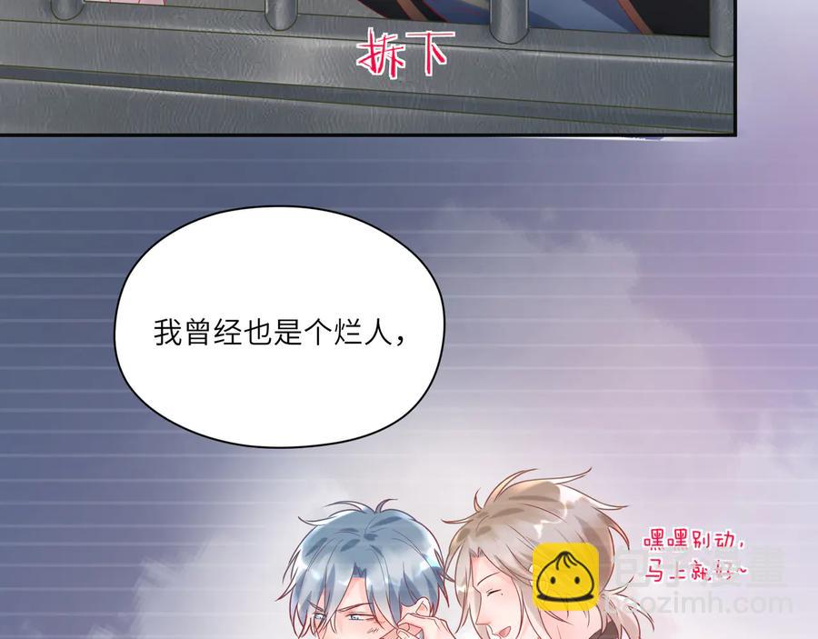 第78话   双双寻夫记(1/2)-第79话