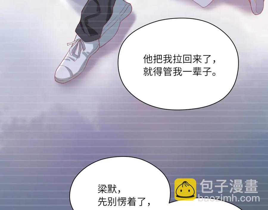 第78话   双双寻夫记(1/2)-第79话