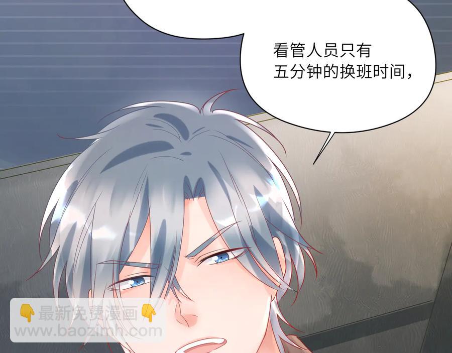 第78话   双双寻夫记(1/2)-第79话