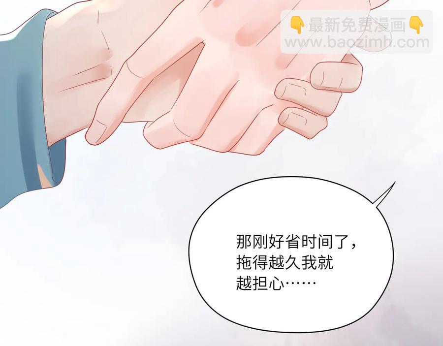 第78话   双双寻夫记(1/2)-第79话