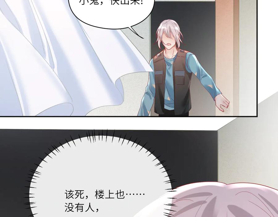 第78话   双双寻夫记(1/2)-第79话