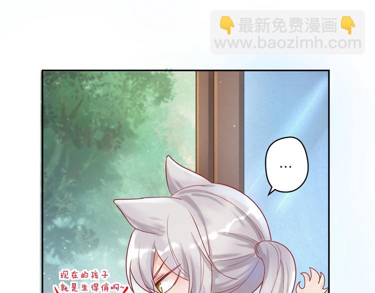 第8话 被陌生人调戏？????(1/2)-第9话