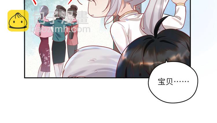 第8话 被陌生人调戏？????(1/2)-第9话