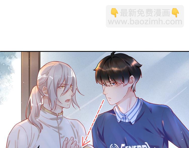 第8话 被陌生人调戏？????(1/2)-第9话