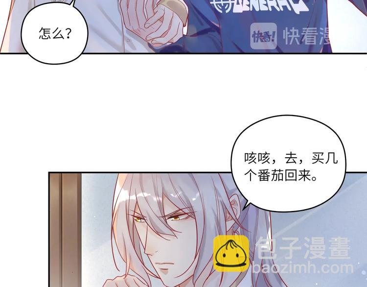 第8话 被陌生人调戏？????(1/2)-第9话