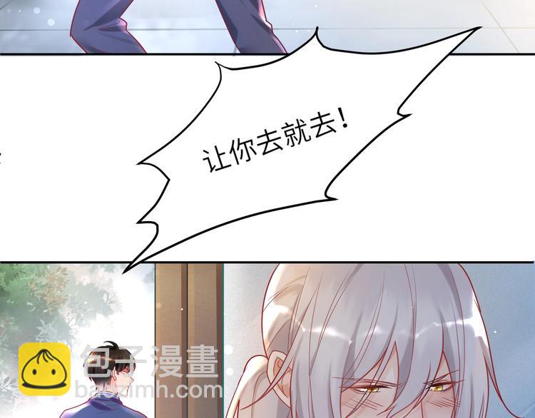 第8话 被陌生人调戏？????(1/2)-第9话