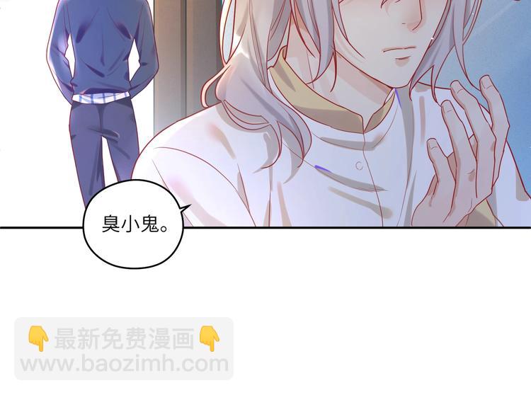 第8话 被陌生人调戏？????(1/2)-第9话