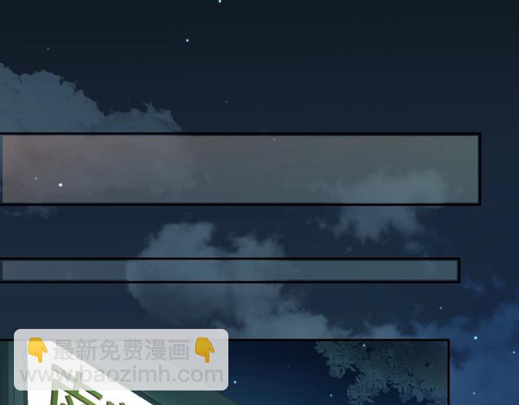 第8话 被陌生人调戏？????(1/2)-第9话