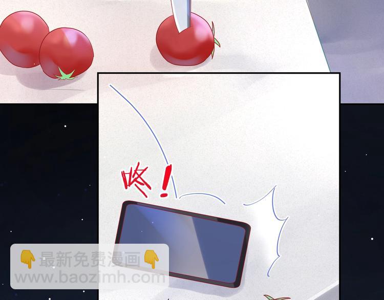 第8话 被陌生人调戏？????(1/2)-第9话