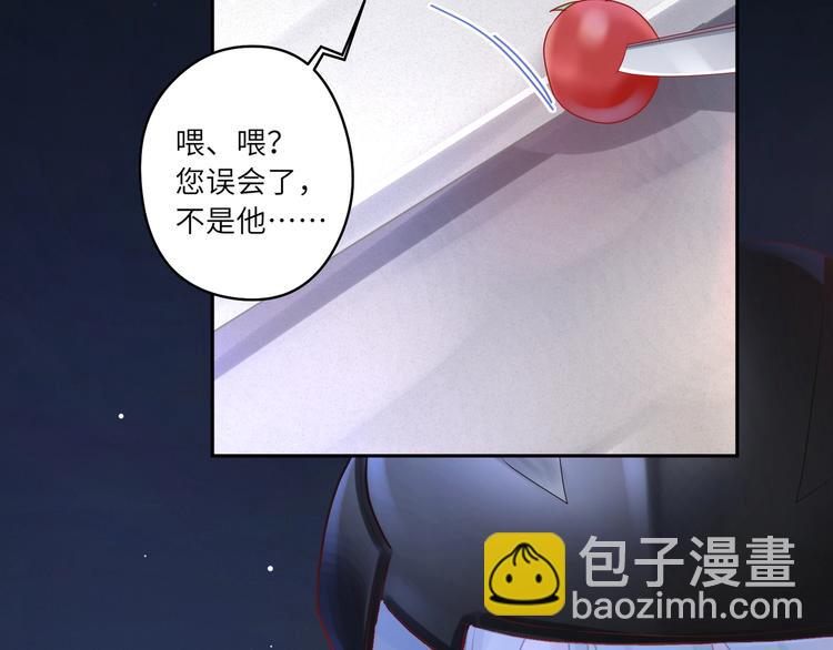 第8话 被陌生人调戏？????(1/2)-第9话