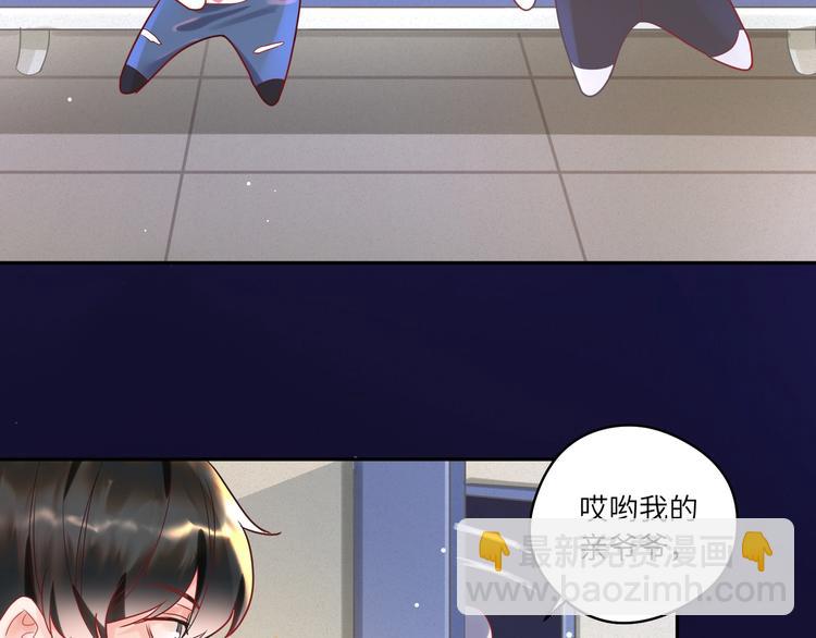 第8话 被陌生人调戏？????(1/2)-第9话