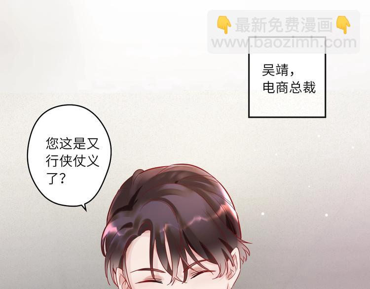 第8话 被陌生人调戏？????(1/2)-第9话