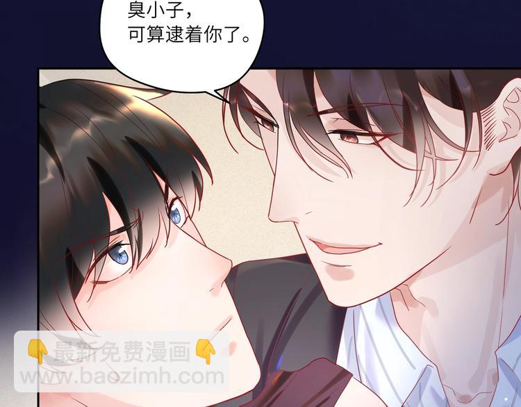 第8话 被陌生人调戏？????(1/2)-第9话