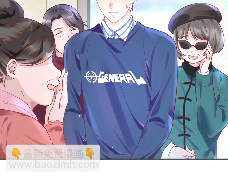 第8话 被陌生人调戏？????(1/2)-第9话