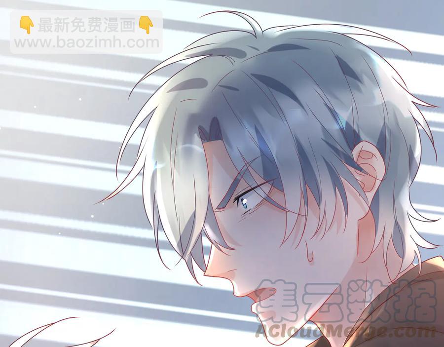 第80话 护你一辈子！(1/2)-第81话