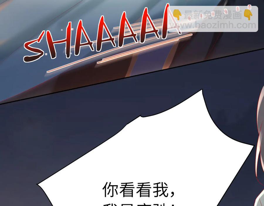 第80话 护你一辈子！(1/2)-第81话