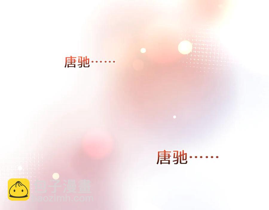 第80话 护你一辈子！(1/2)-第81话