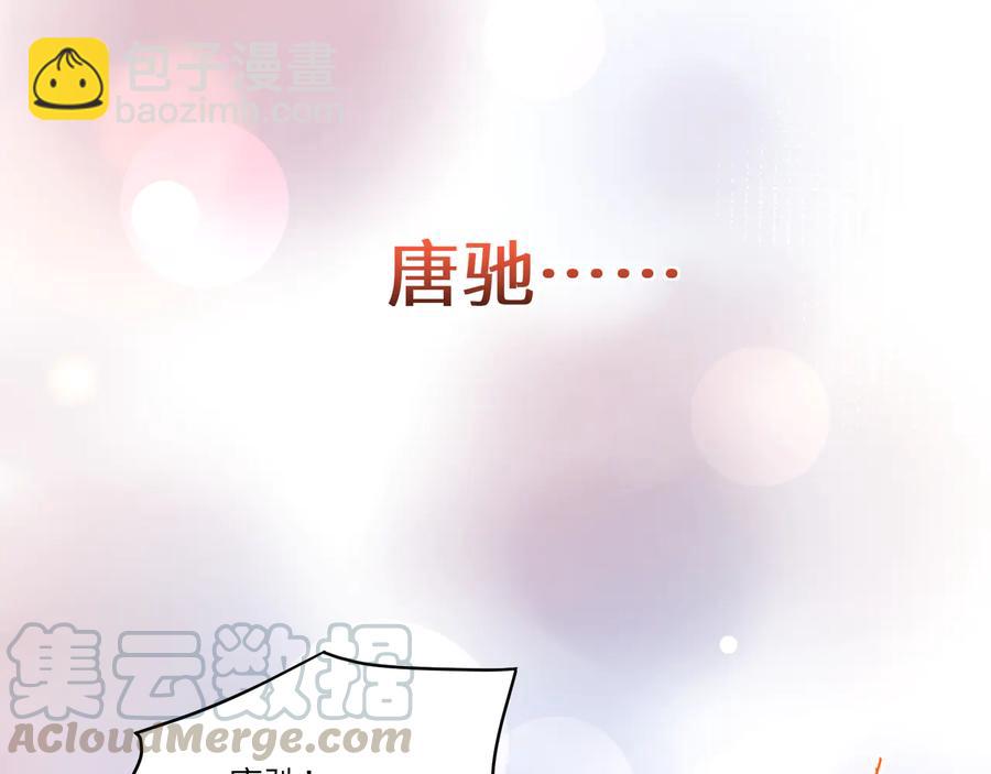 第80话 护你一辈子！(1/2)-第81话