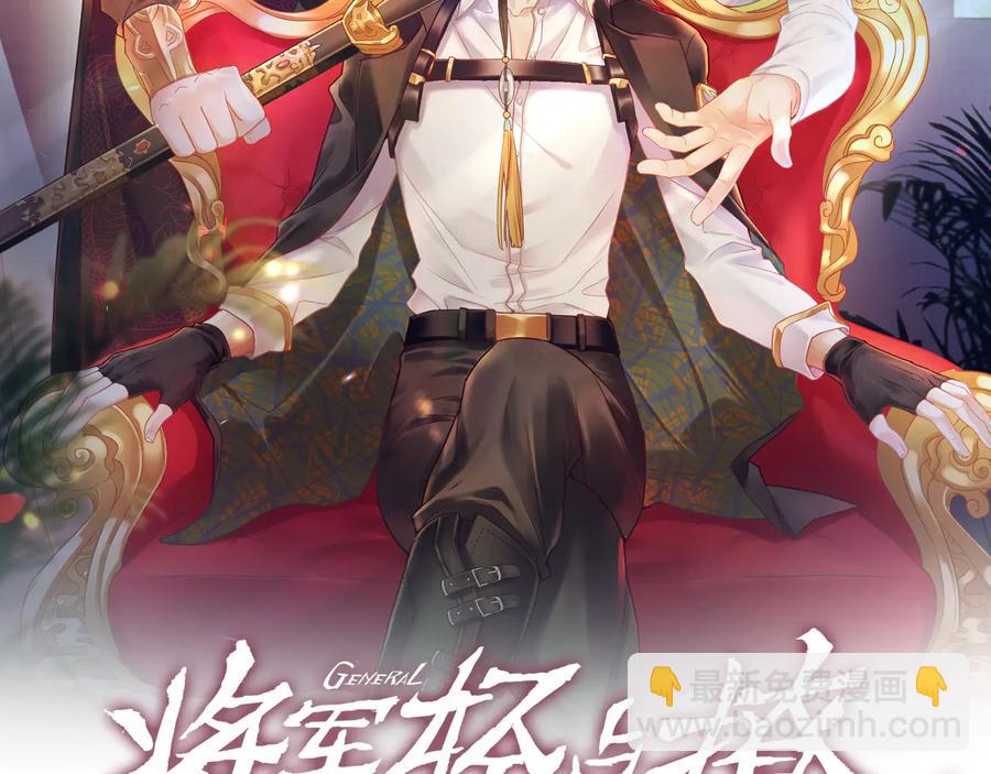 第80话 护你一辈子！(1/2)-第81话