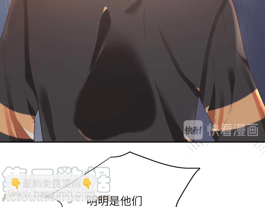 第80话 护你一辈子！(1/2)-第81话