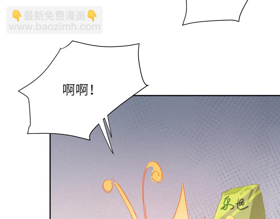 第80话 护你一辈子！(1/2)-第81话