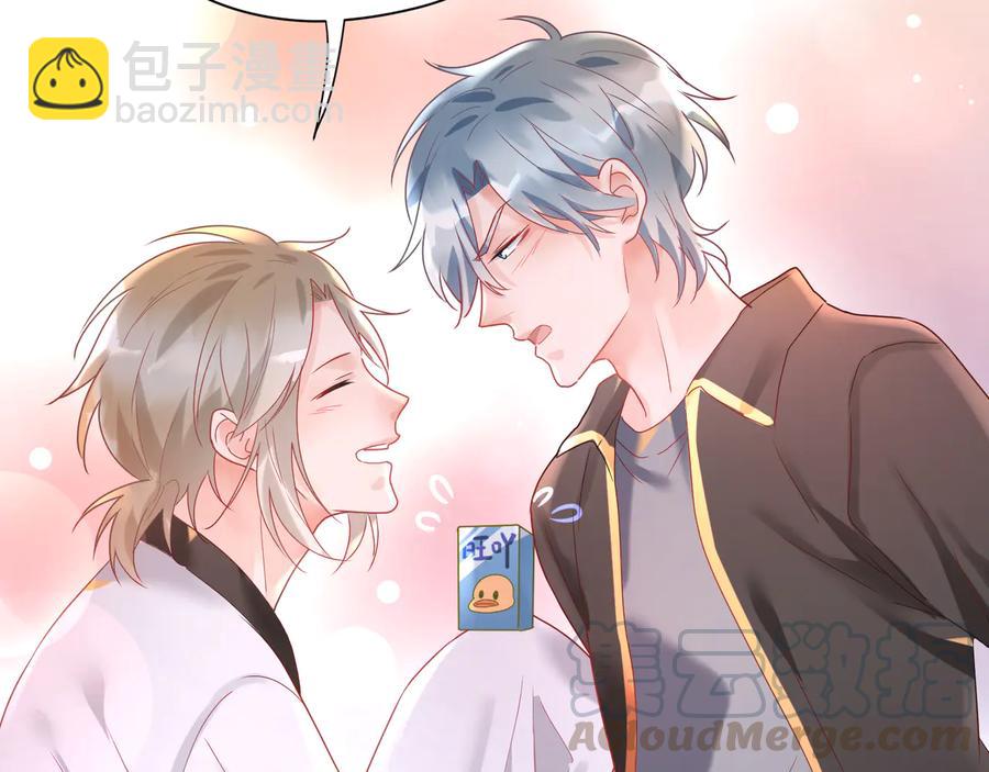 第80话 护你一辈子！(1/2)-第81话