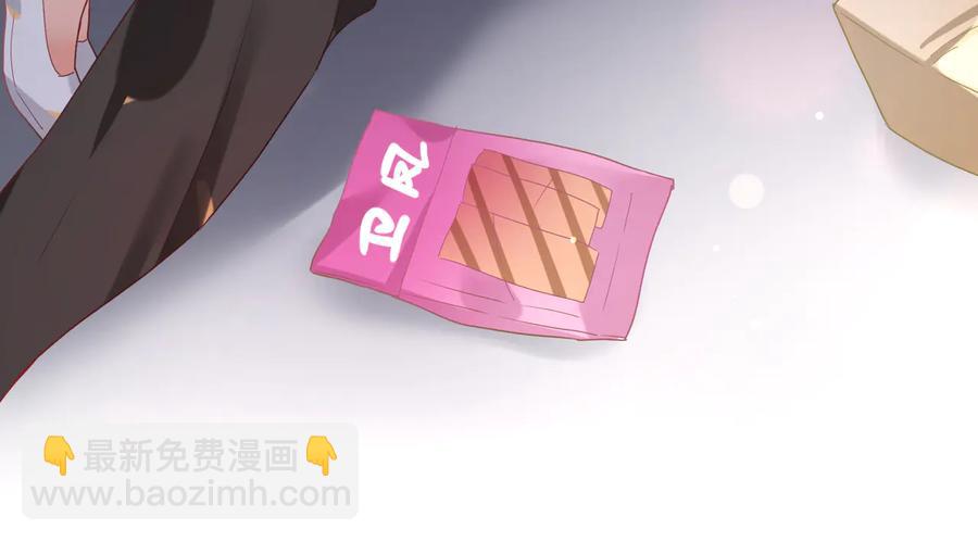 第80话 护你一辈子！(1/2)-第81话