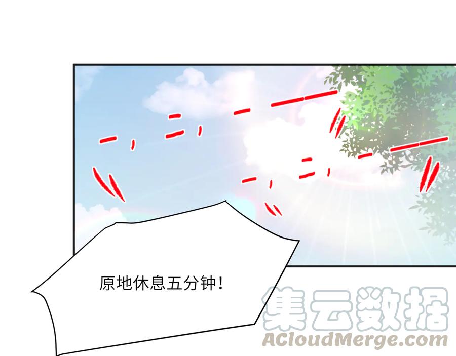 第80话 护你一辈子！(1/2)-第81话