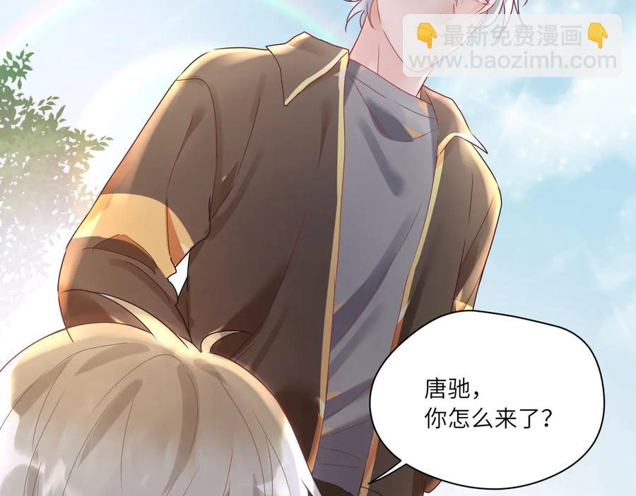 第80话 护你一辈子！(1/2)-第81话