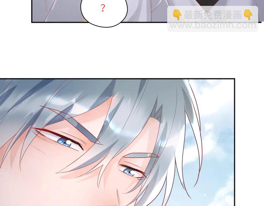 第80话 护你一辈子！(1/2)-第81话