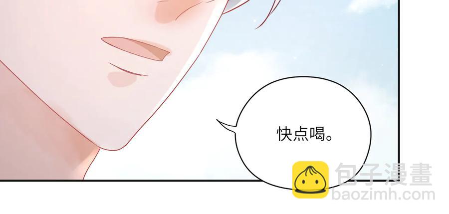 第80话 护你一辈子！(1/2)-第81话