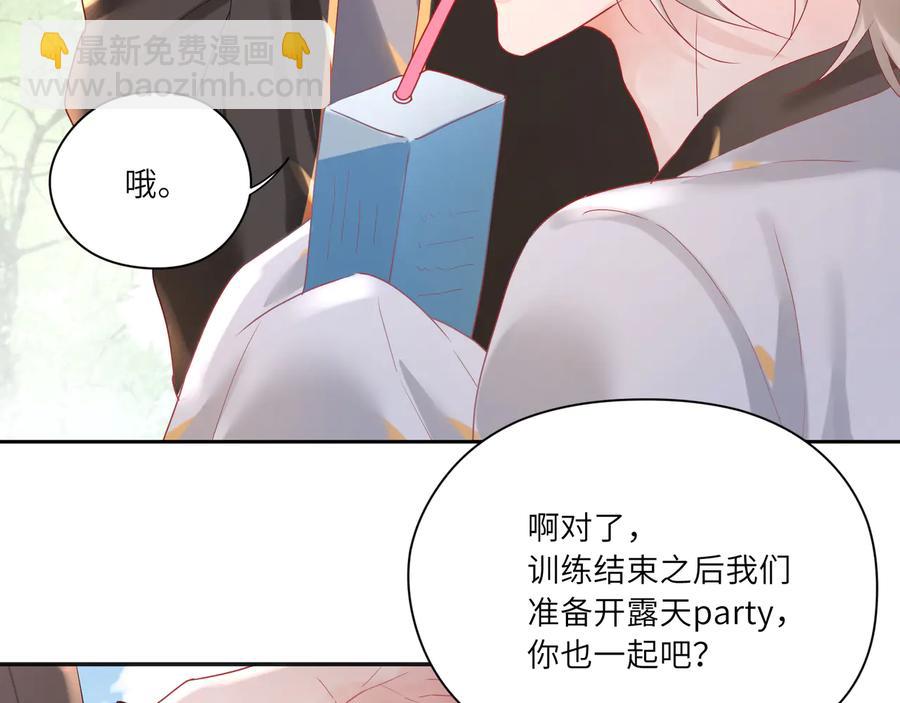 第80话 护你一辈子！(1/2)-第81话