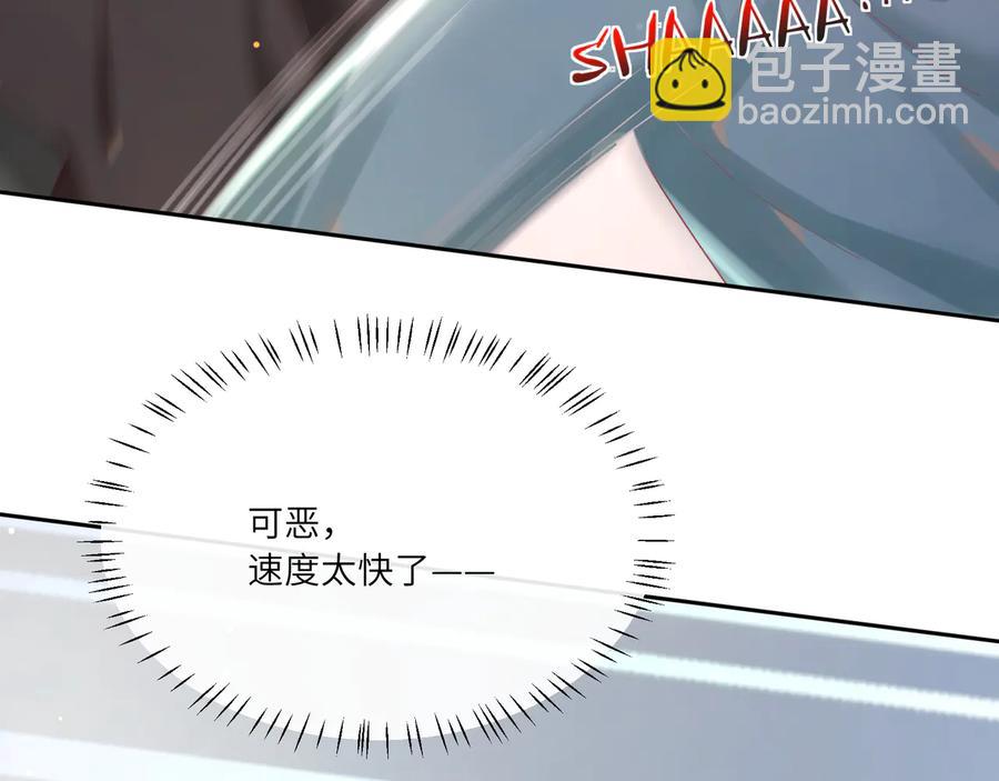 第80话 护你一辈子！(1/2)-第81话