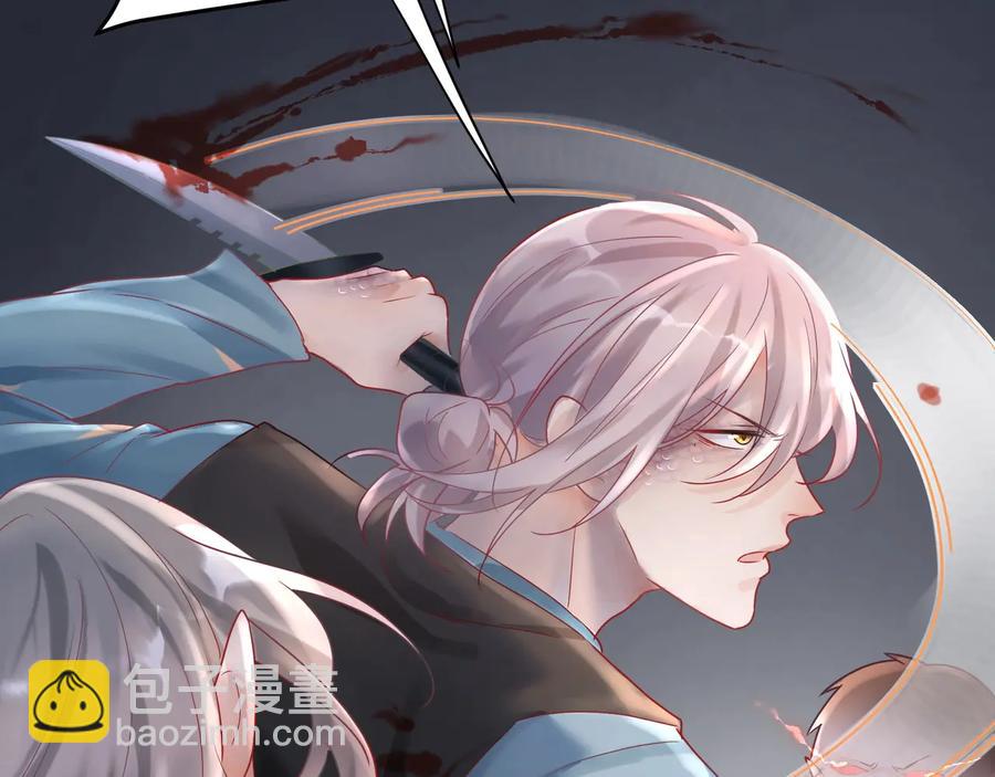 第82话 把你的身体给我！(1/2)-第83话