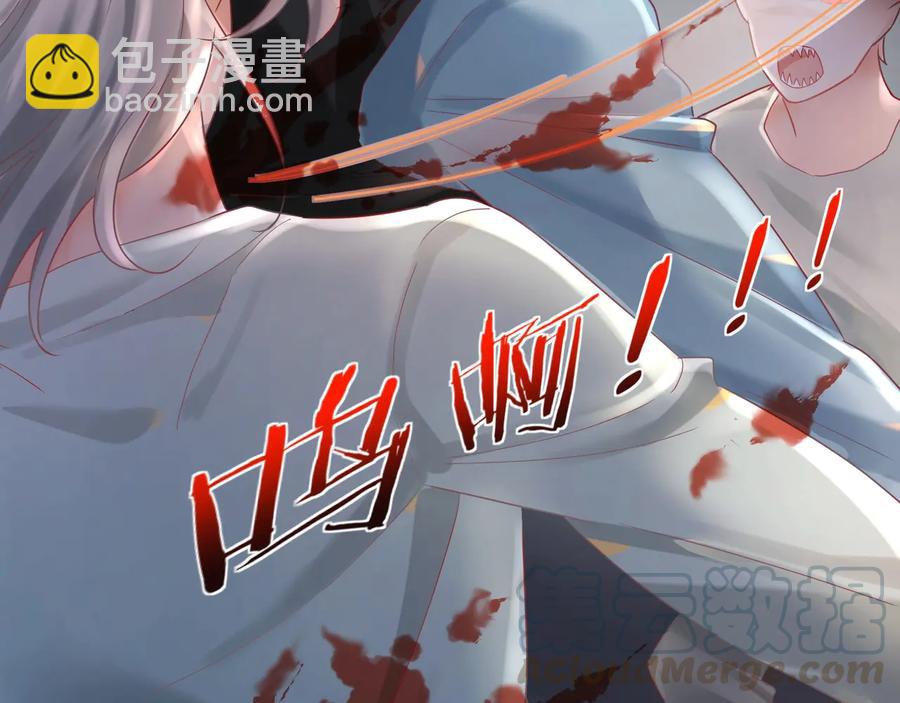 第82话 把你的身体给我！(1/2)-第83话