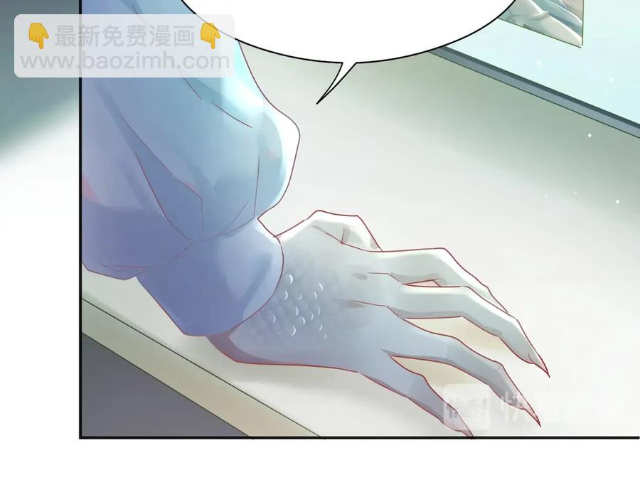 第82话 把你的身体给我！(1/2)-第83话