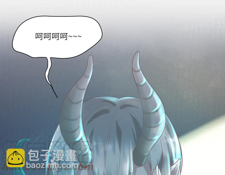 第82话 把你的身体给我！(1/2)-第83话