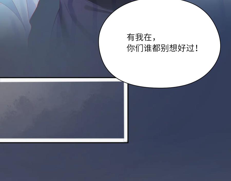 第82话 把你的身体给我！(1/2)-第83话