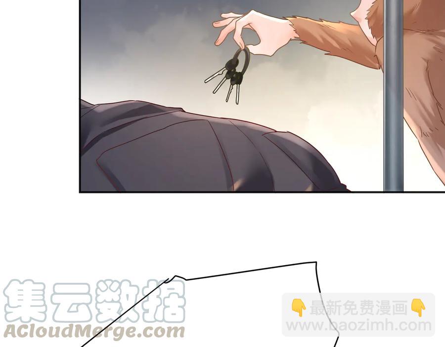 第82话 把你的身体给我！(1/2)-第83话