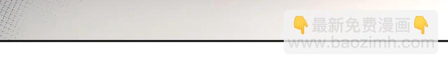 第82话 把你的身体给我！(1/2)-第83话