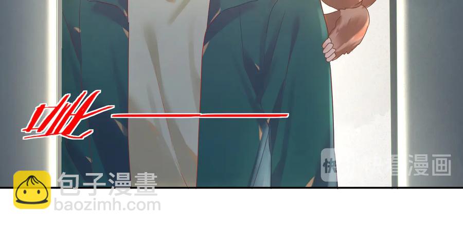 第82话 把你的身体给我！(1/2)-第83话