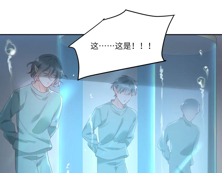 第82话 把你的身体给我！(1/2)-第83话