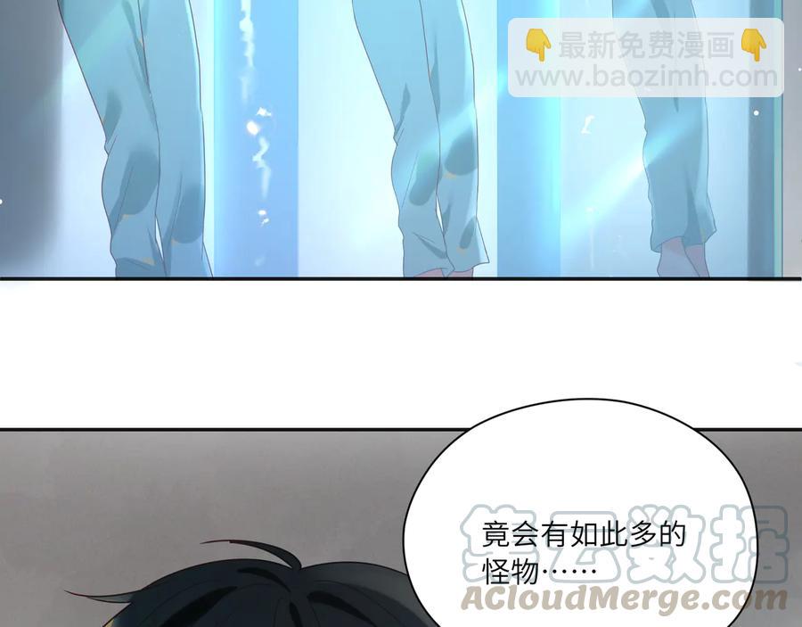 第82话 把你的身体给我！(1/2)-第83话